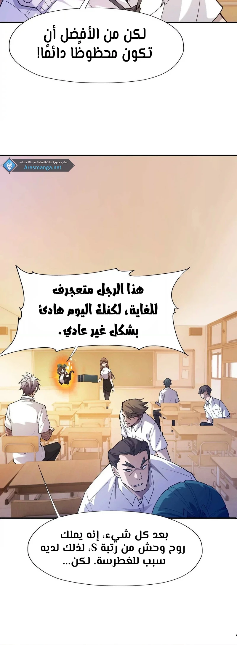 Chapter Image 4